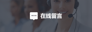 2025新澳2025原料网1688