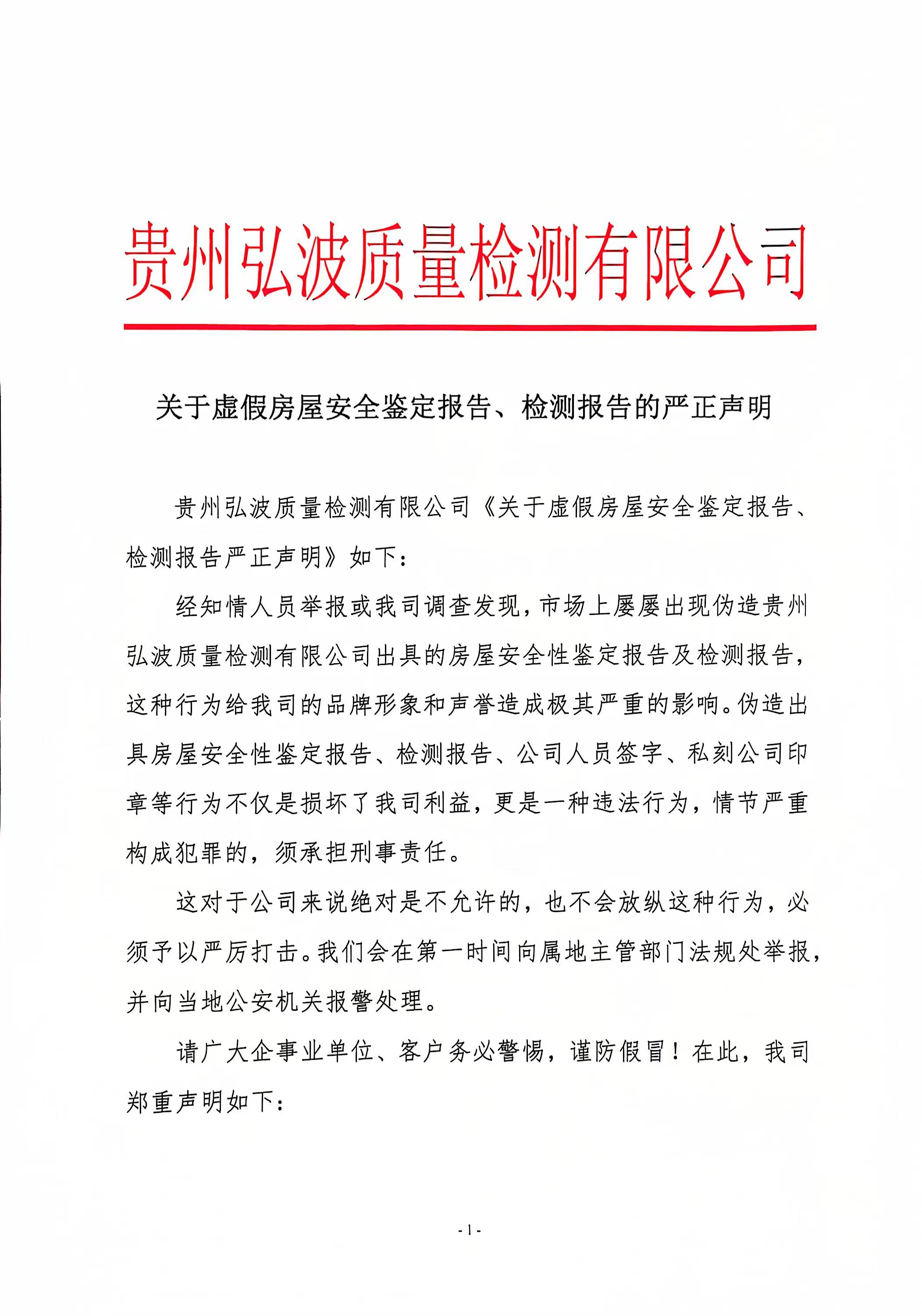 2025新澳2025原料网1688
