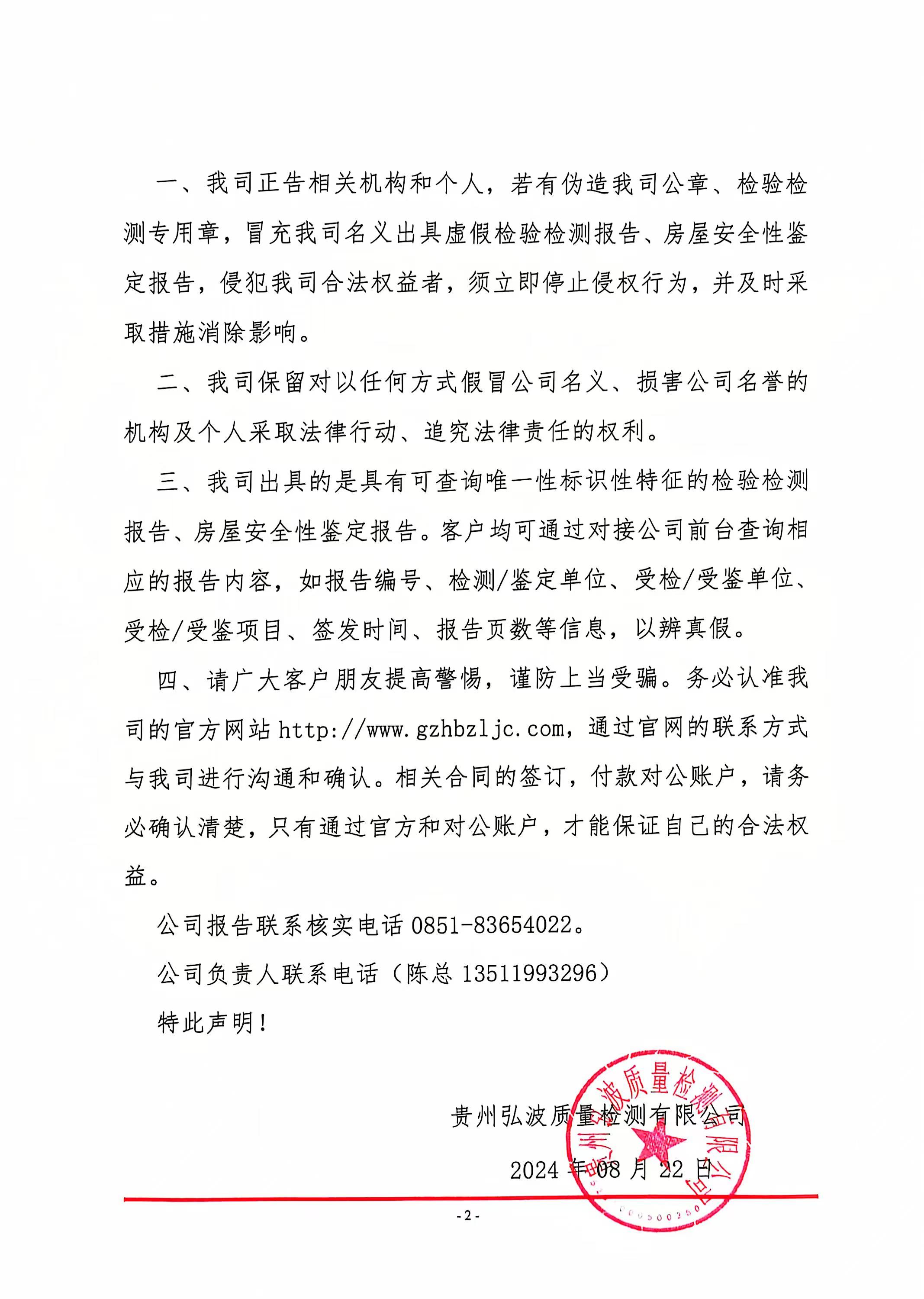 2025新澳2025原料网1688