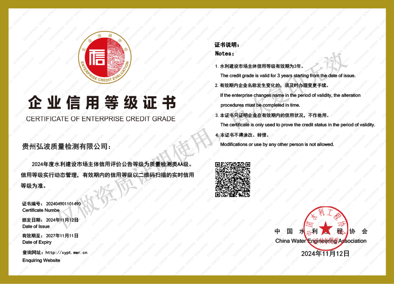 2025新澳2025原料网1688