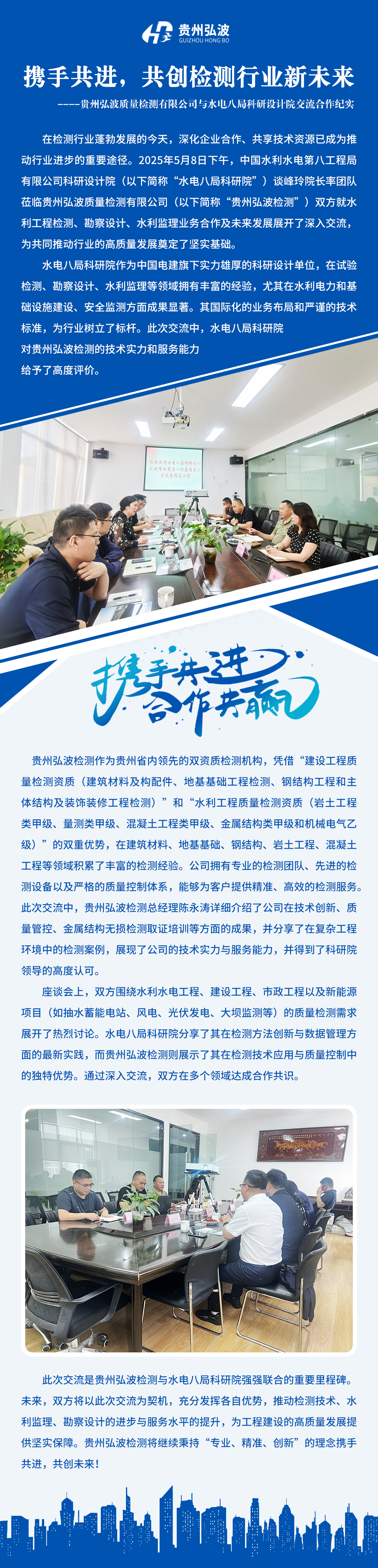 2025新澳2025原料网1688