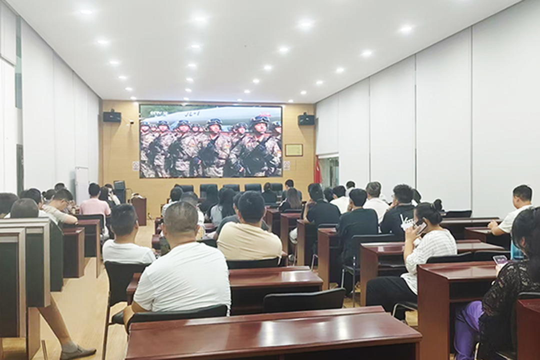2025新澳2025原料网1688组织全体职工观看大阅兵仪式简报