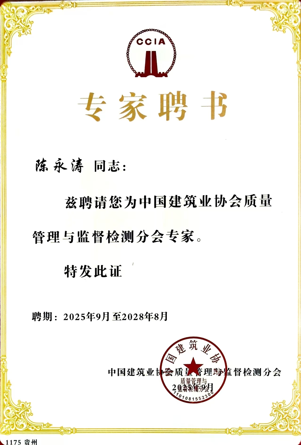 2025新澳2025原料网1688