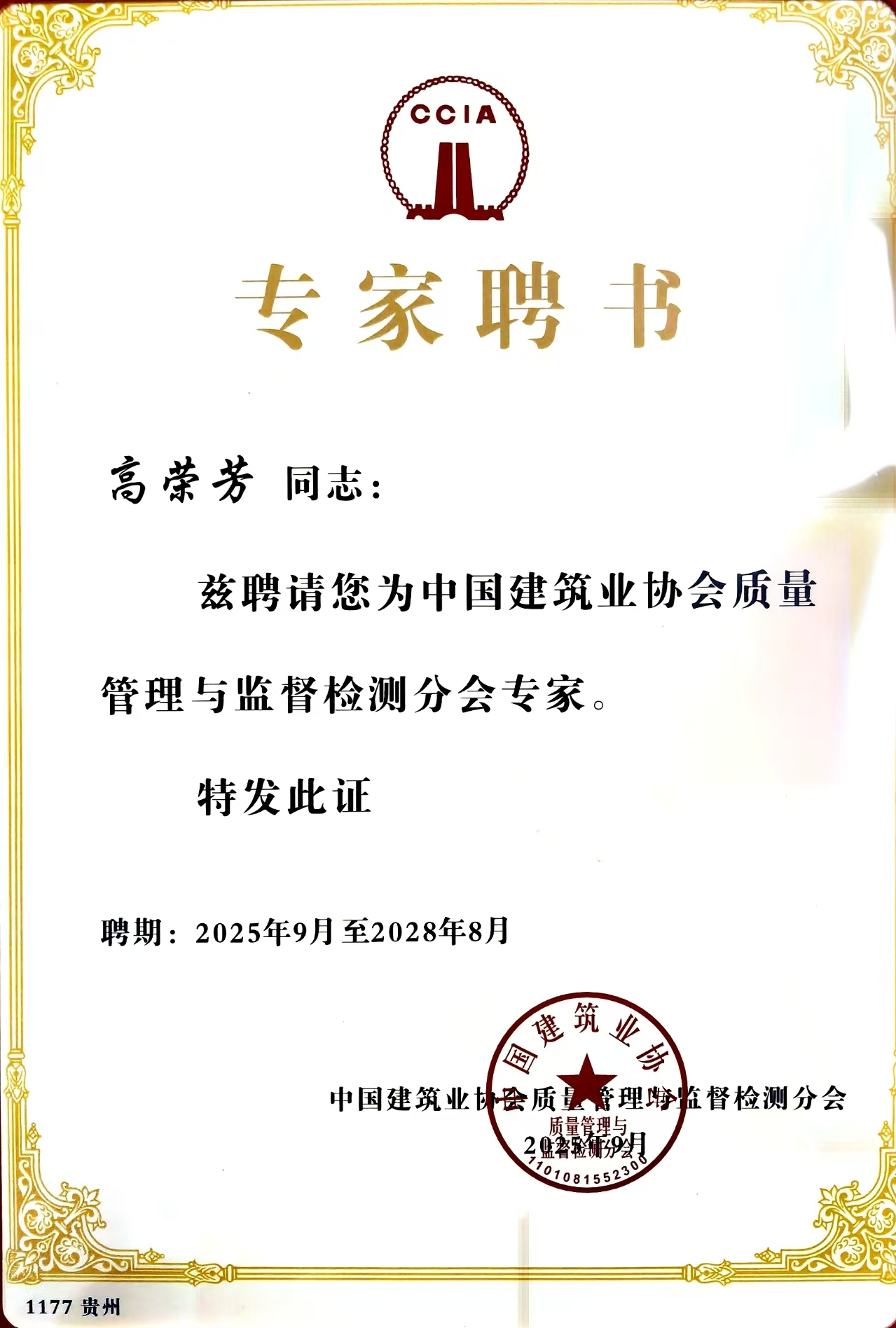 2025新澳2025原料网1688