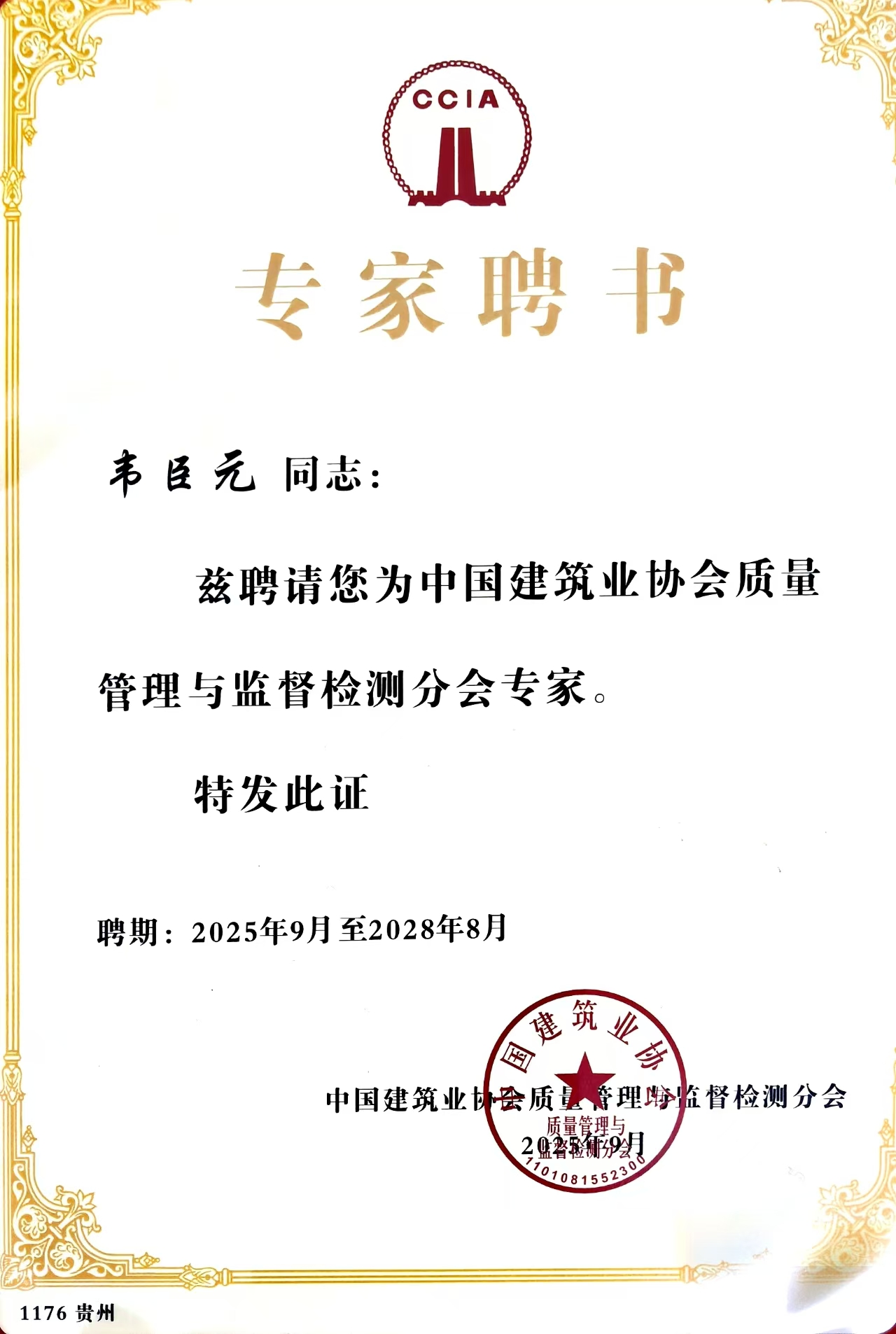 2025新澳2025原料网1688