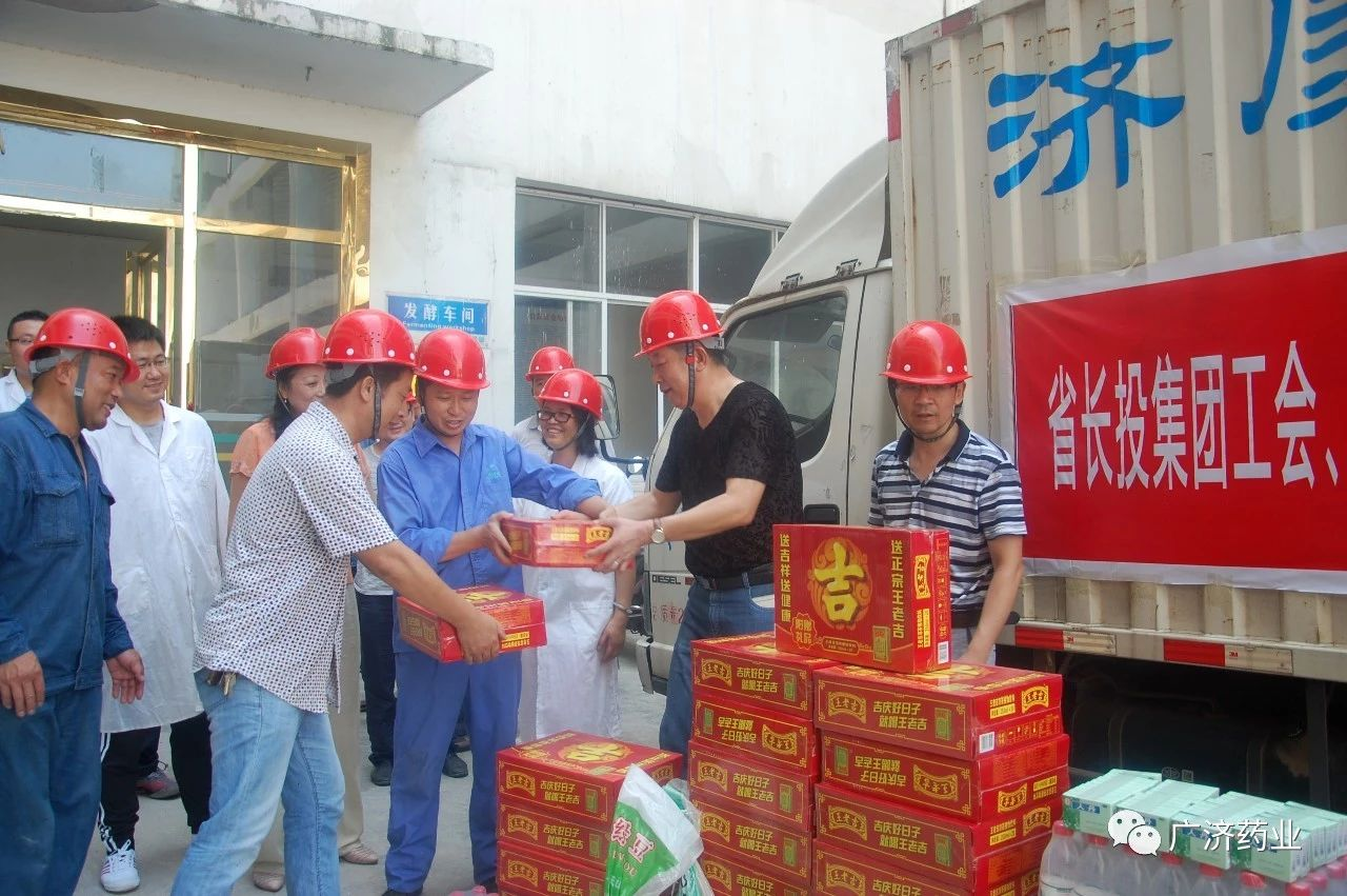 2025新澳2025原料网1688