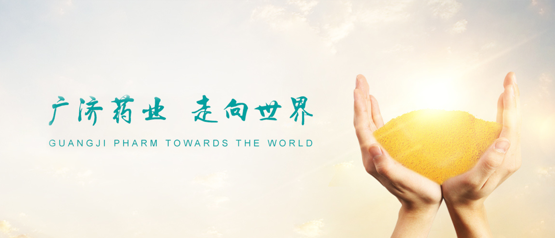 2025新澳2025原料网1688