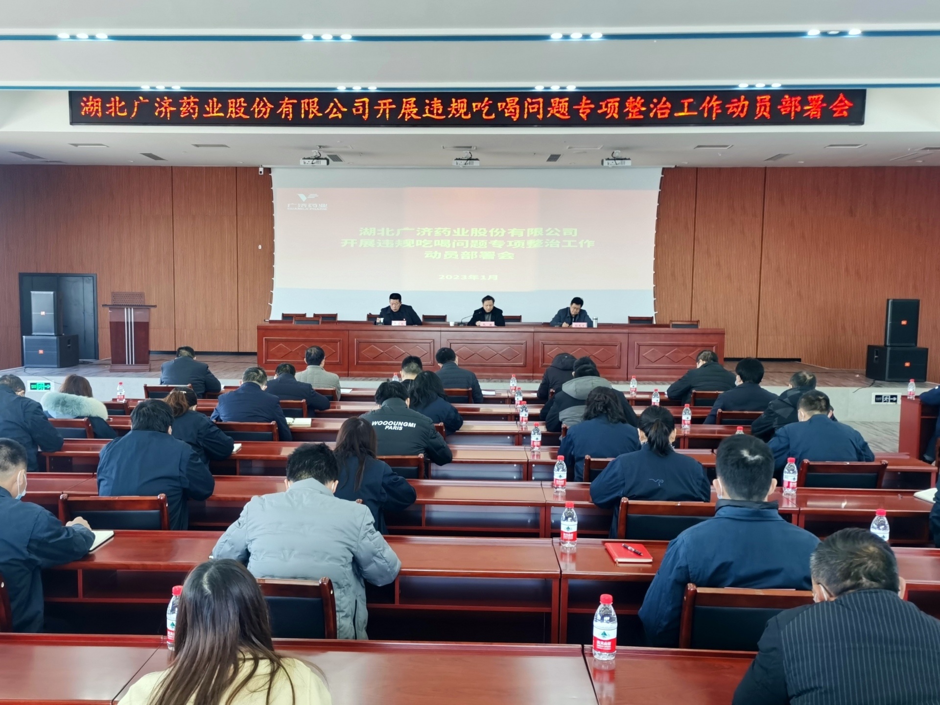 2025新澳2025原料网1688