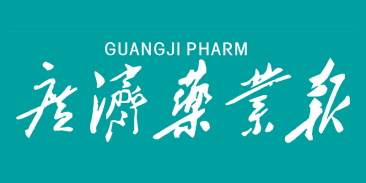 2025新澳2025原料网1688