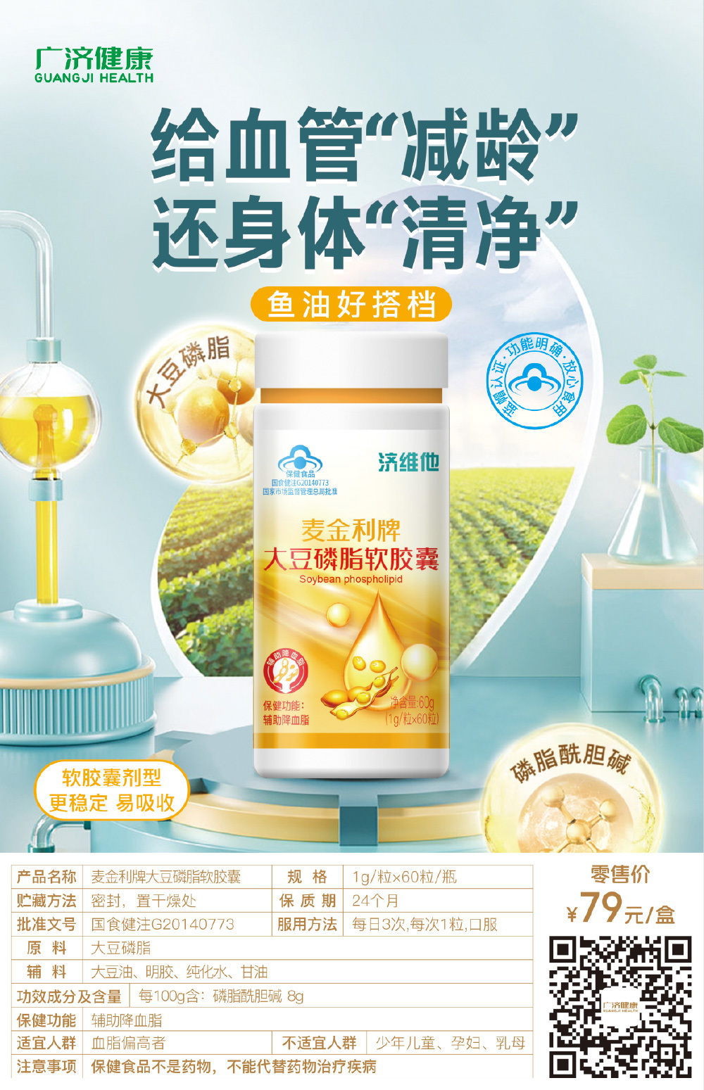 2025新澳2025原料网1688
