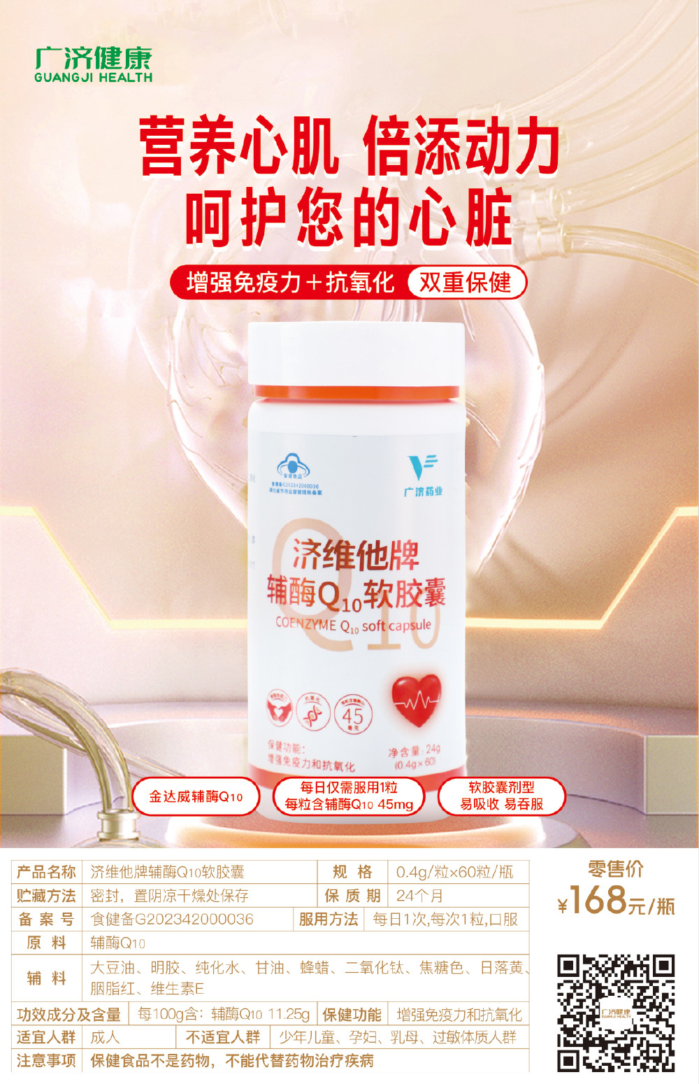 2025新澳2025原料网1688