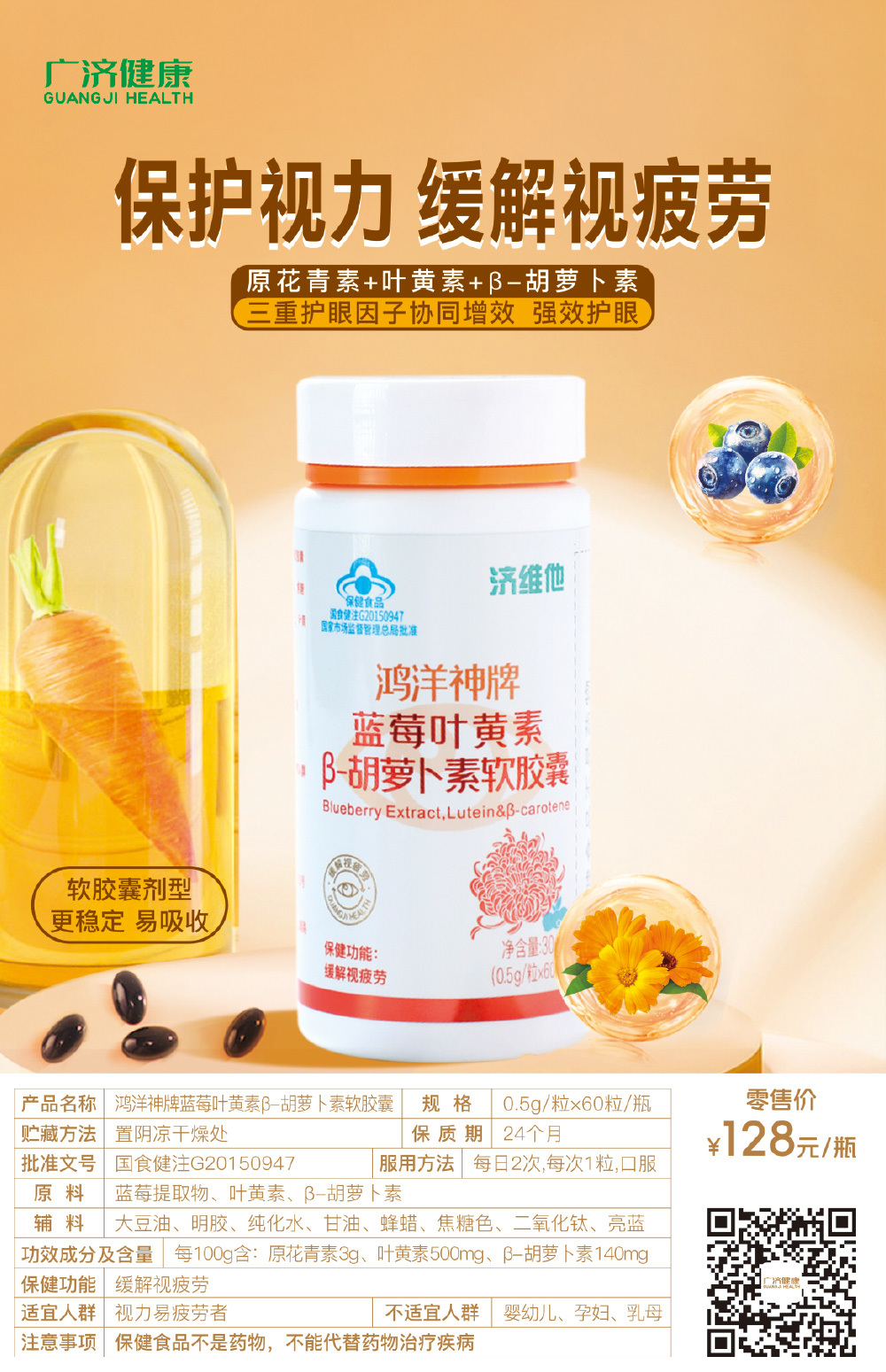 2025新澳2025原料网1688