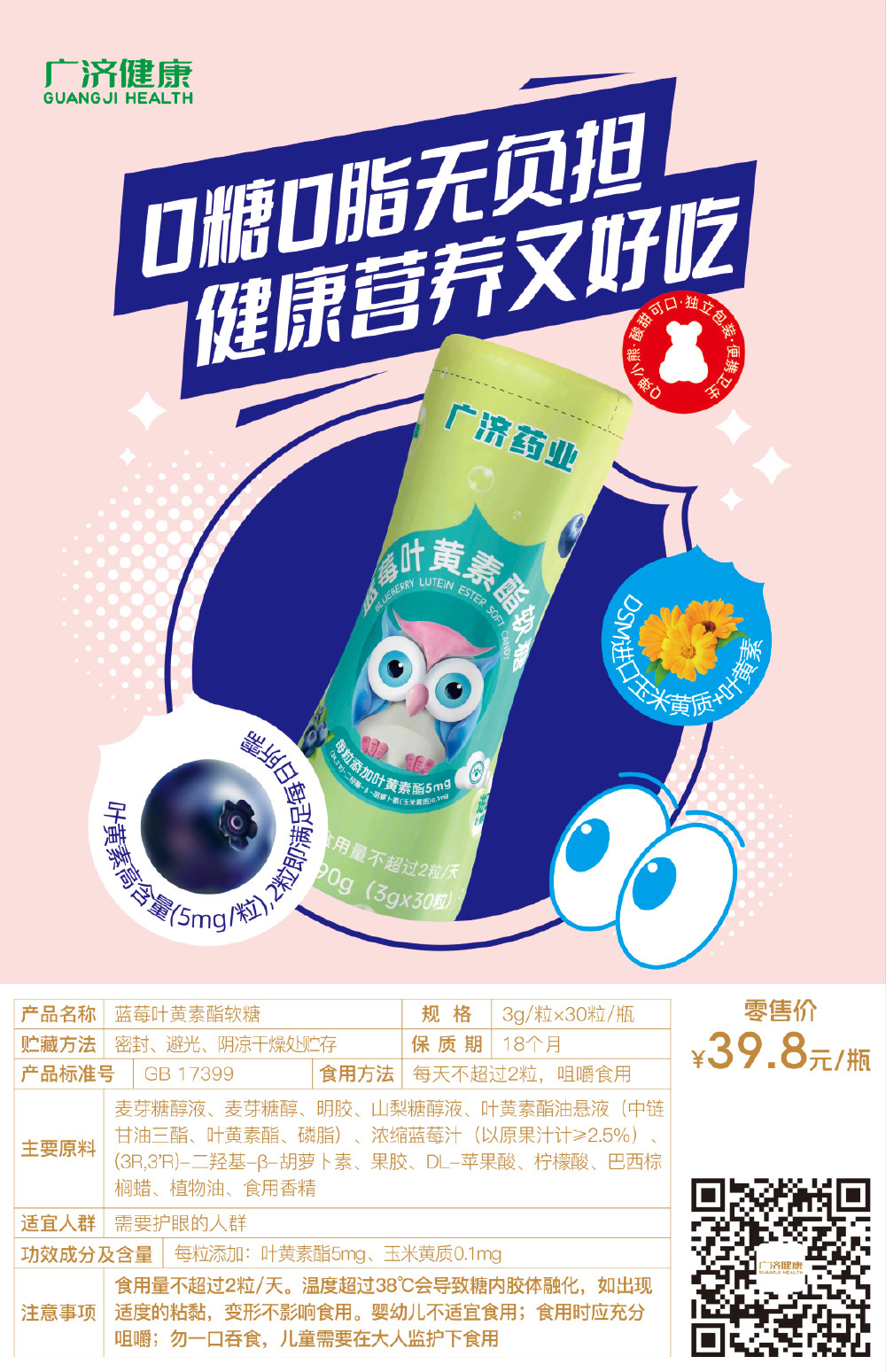 2025新澳2025原料网1688