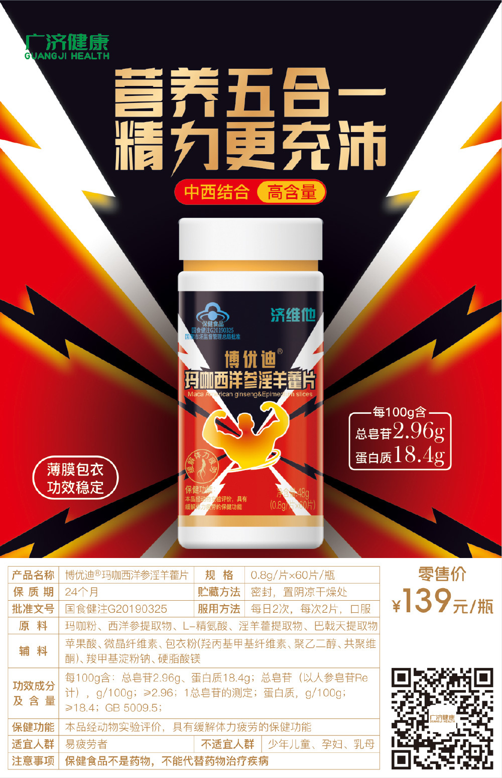 2025新澳2025原料网1688