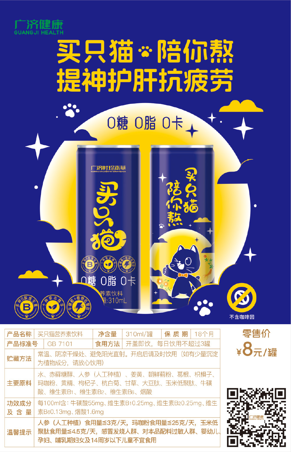 2025新澳2025原料网1688