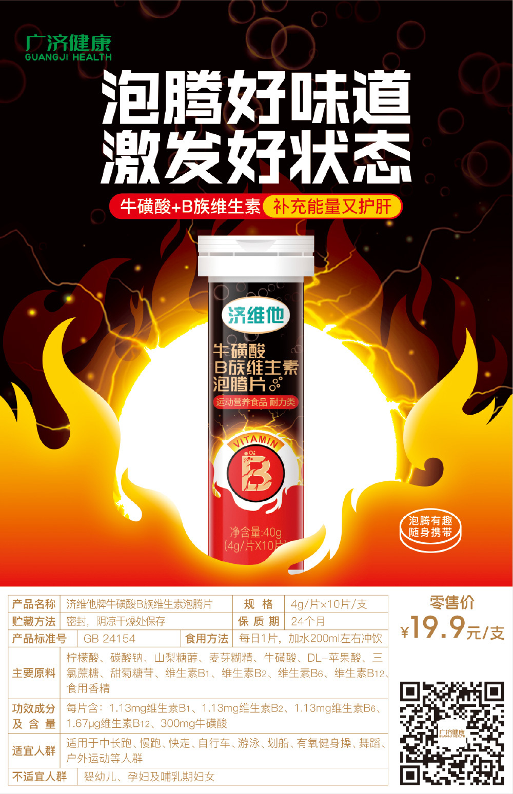 2025新澳2025原料网1688