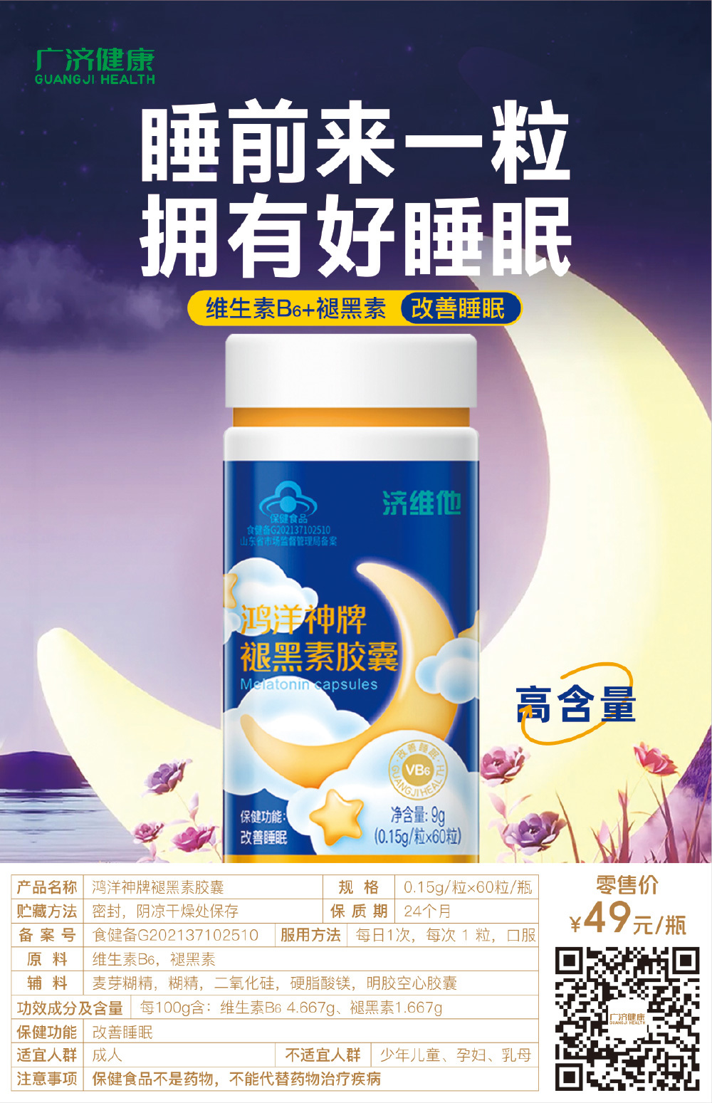 2025新澳2025原料网1688