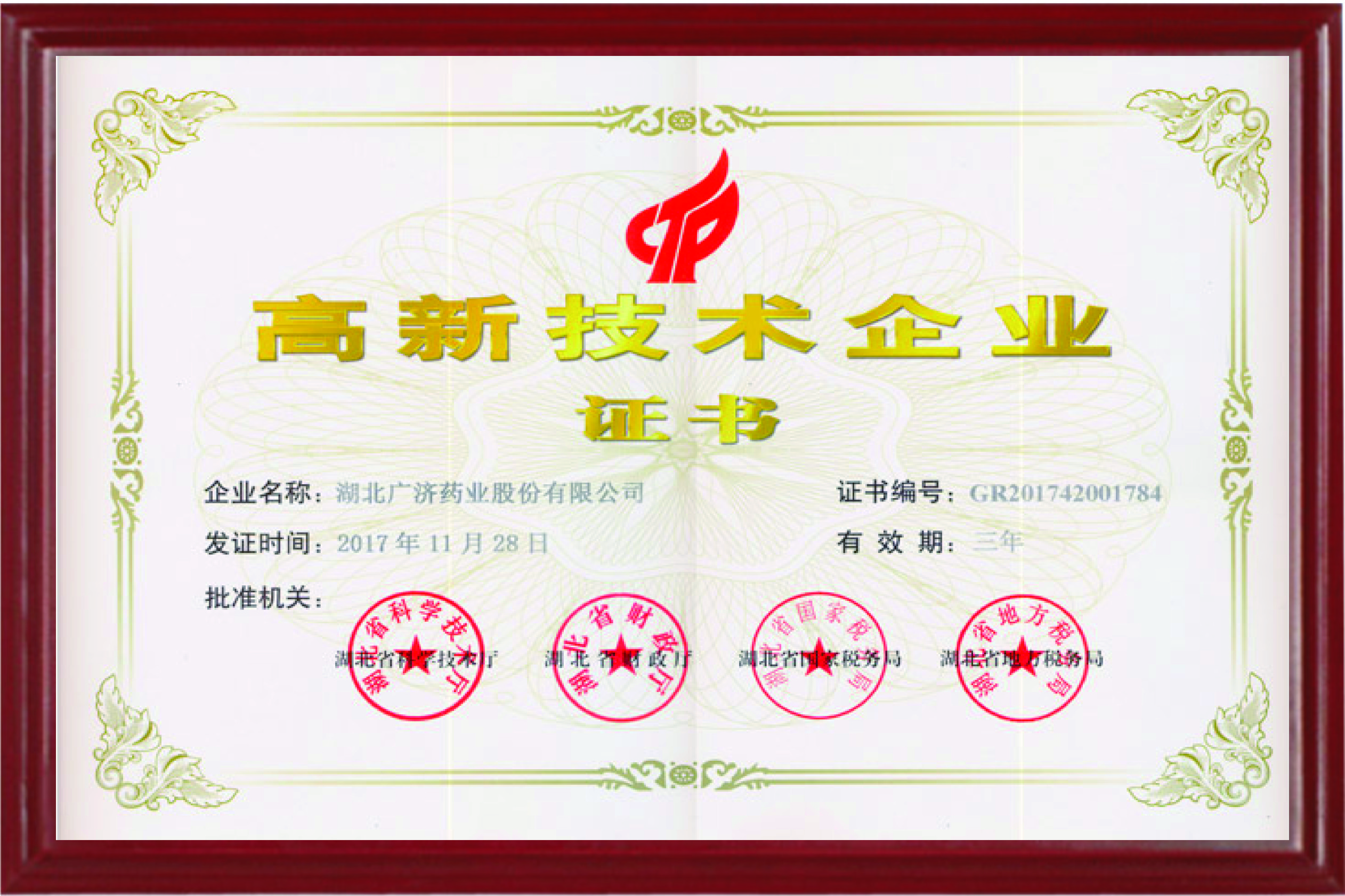 2025新澳2025原料网1688