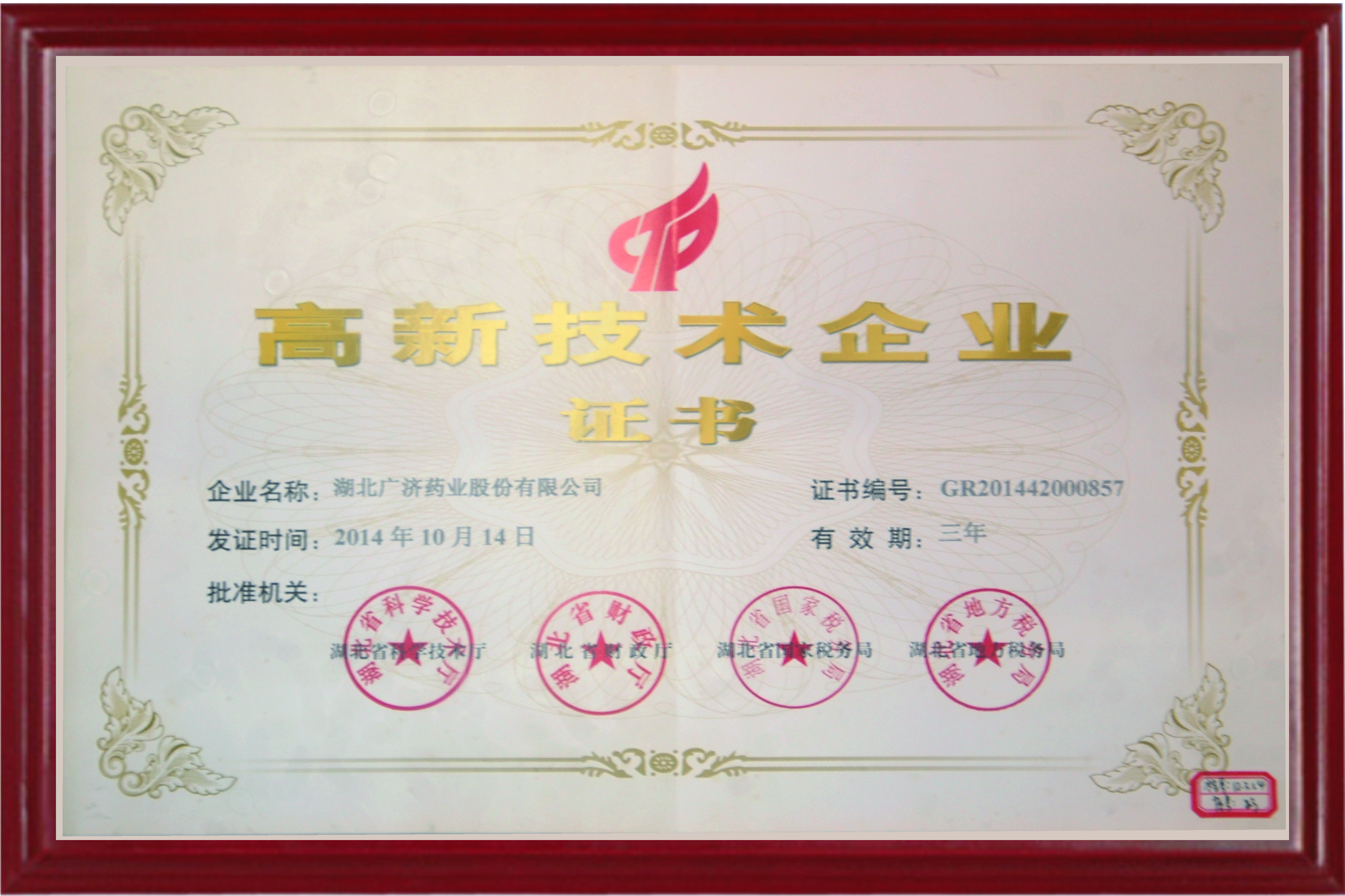 2025新澳2025原料网1688