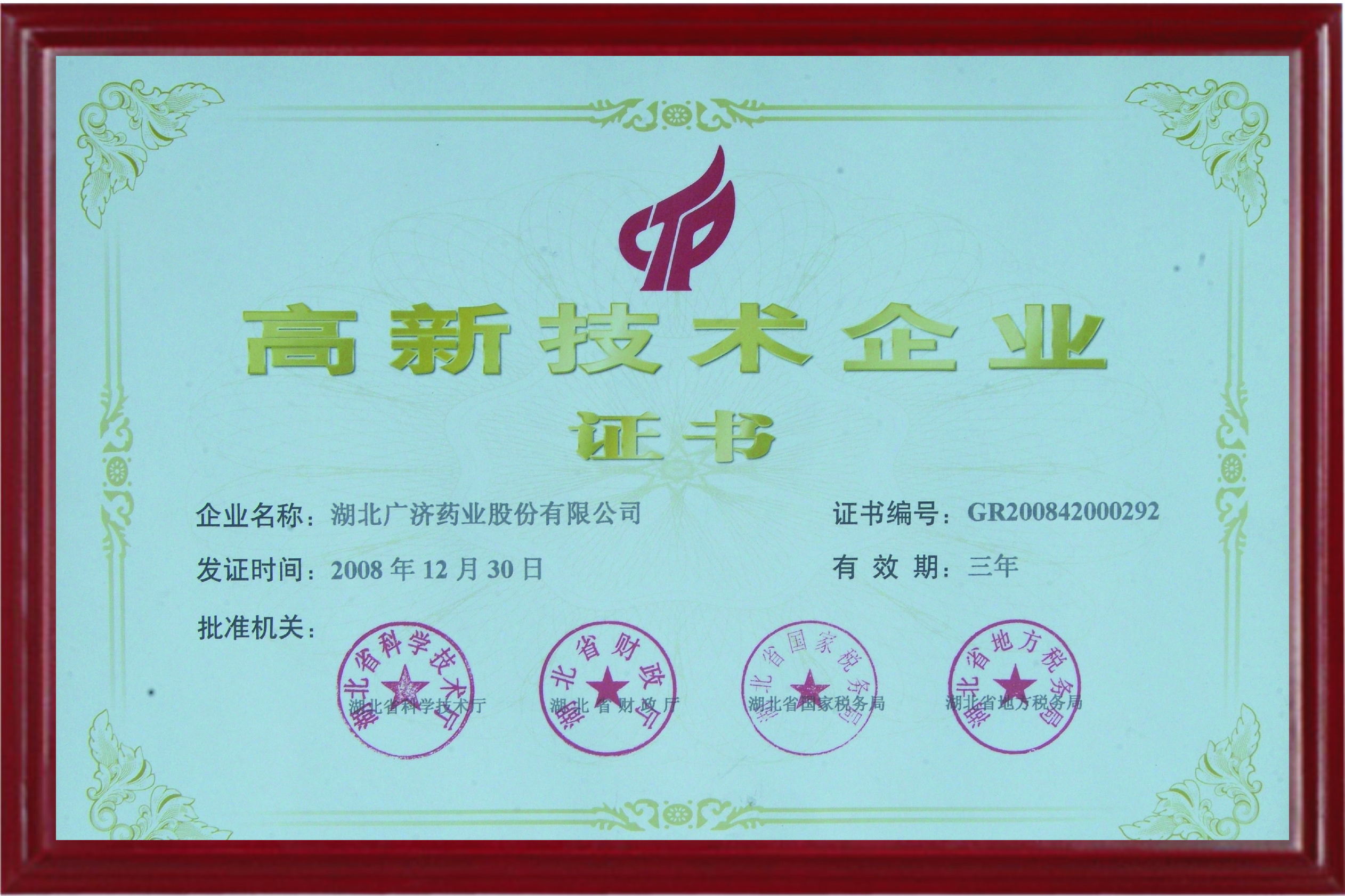 2025新澳2025原料网1688