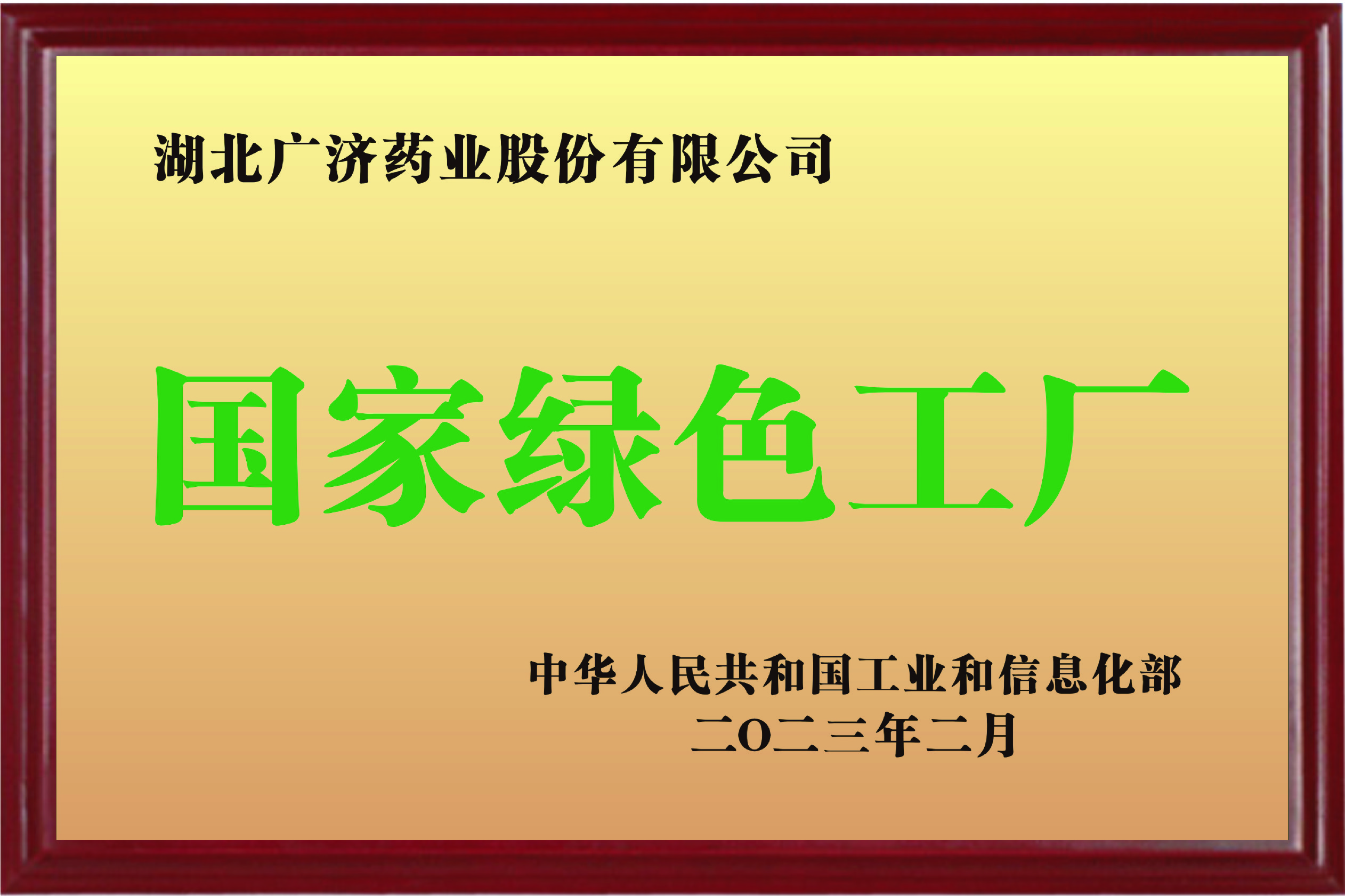 2025新澳2025原料网1688