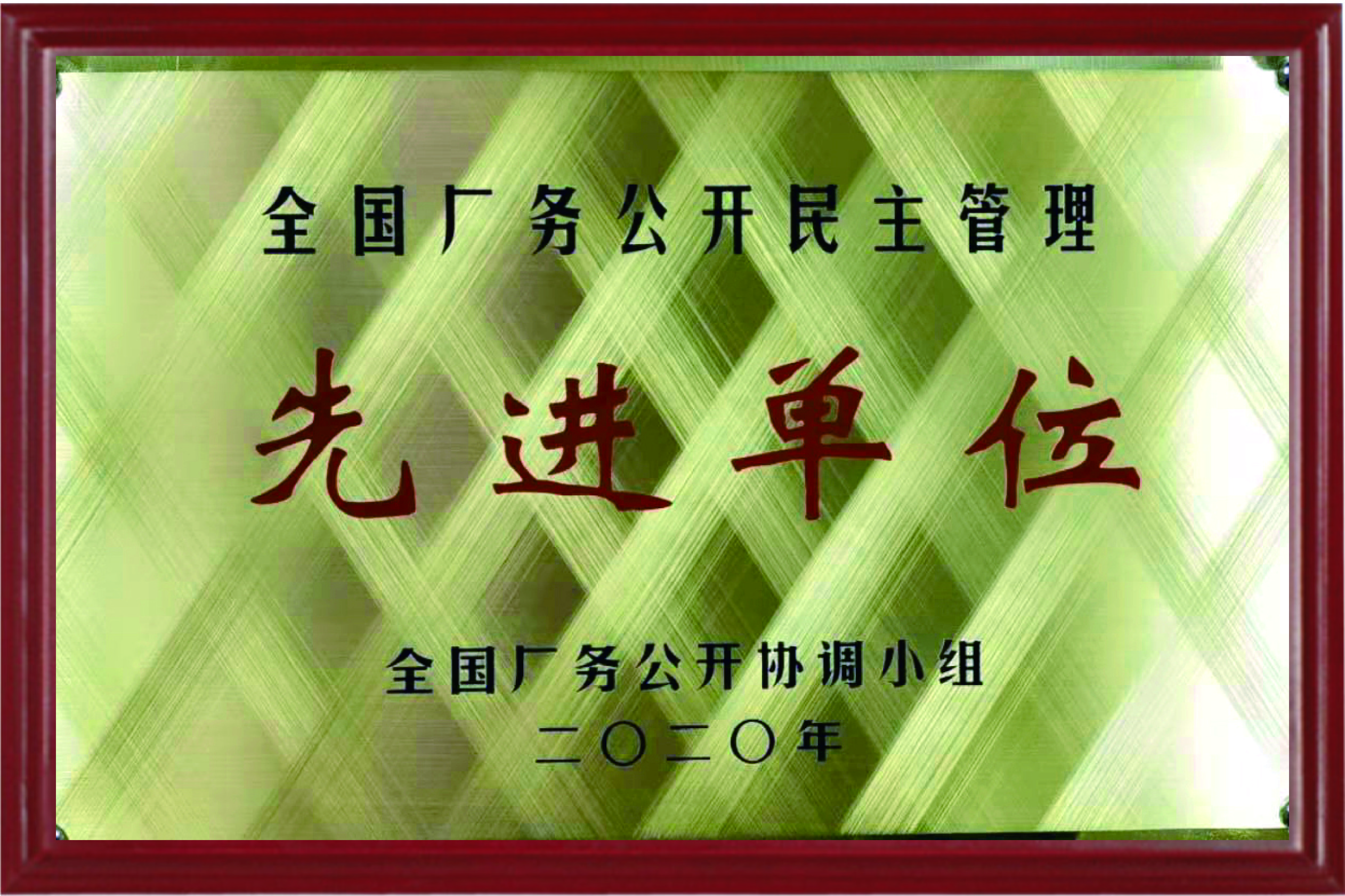 2025新澳2025原料网1688