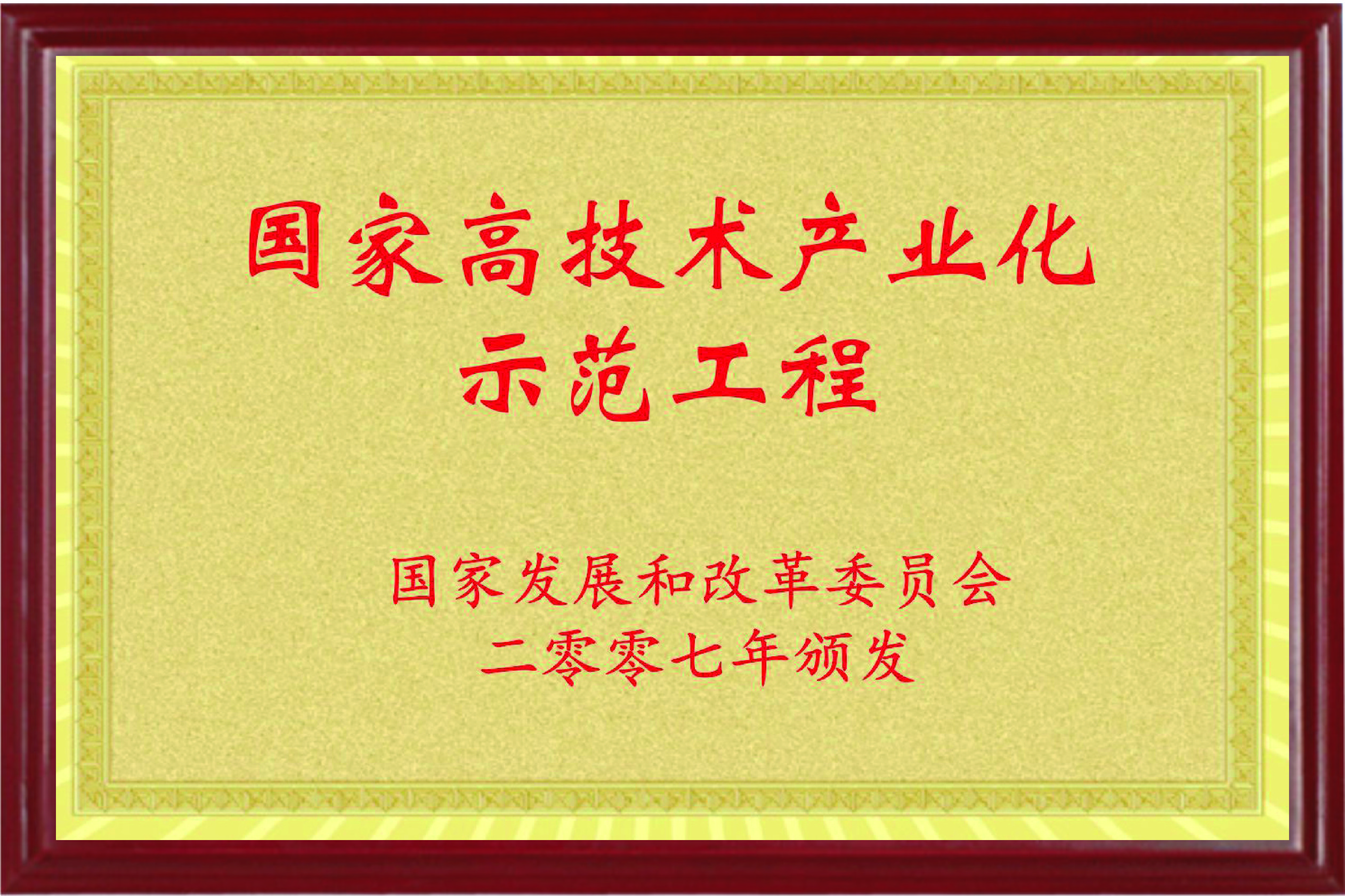2025新澳2025原料网1688