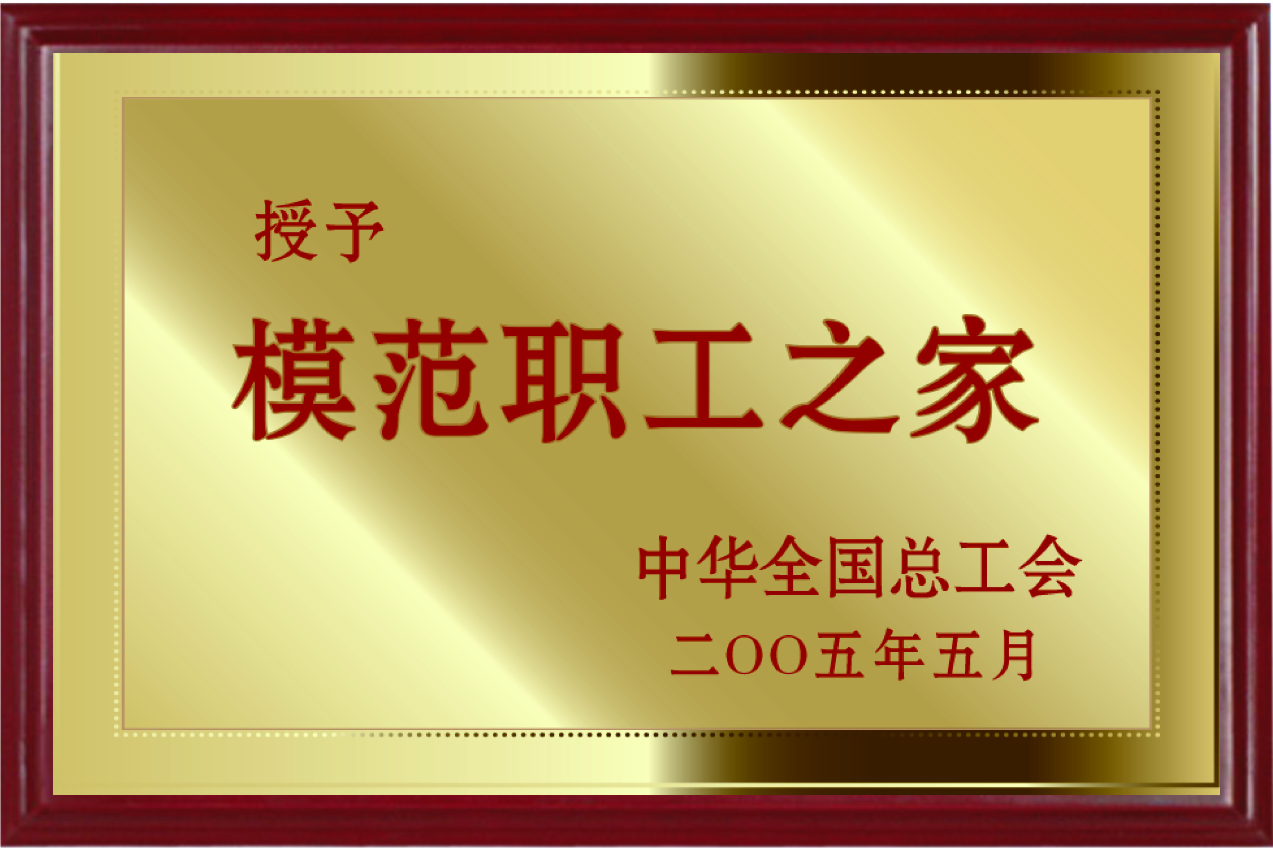 2025新澳2025原料网1688