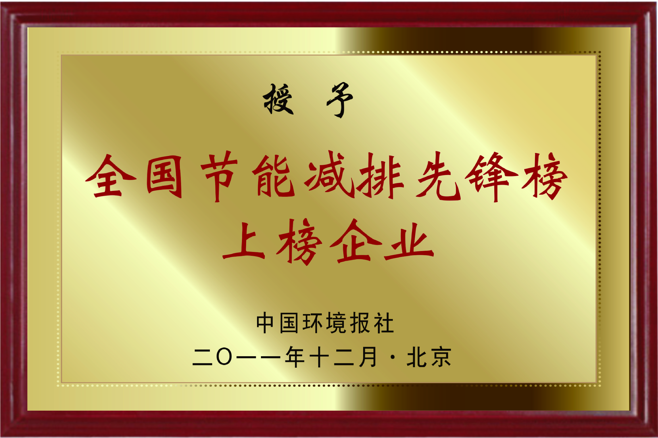 2025新澳2025原料网1688