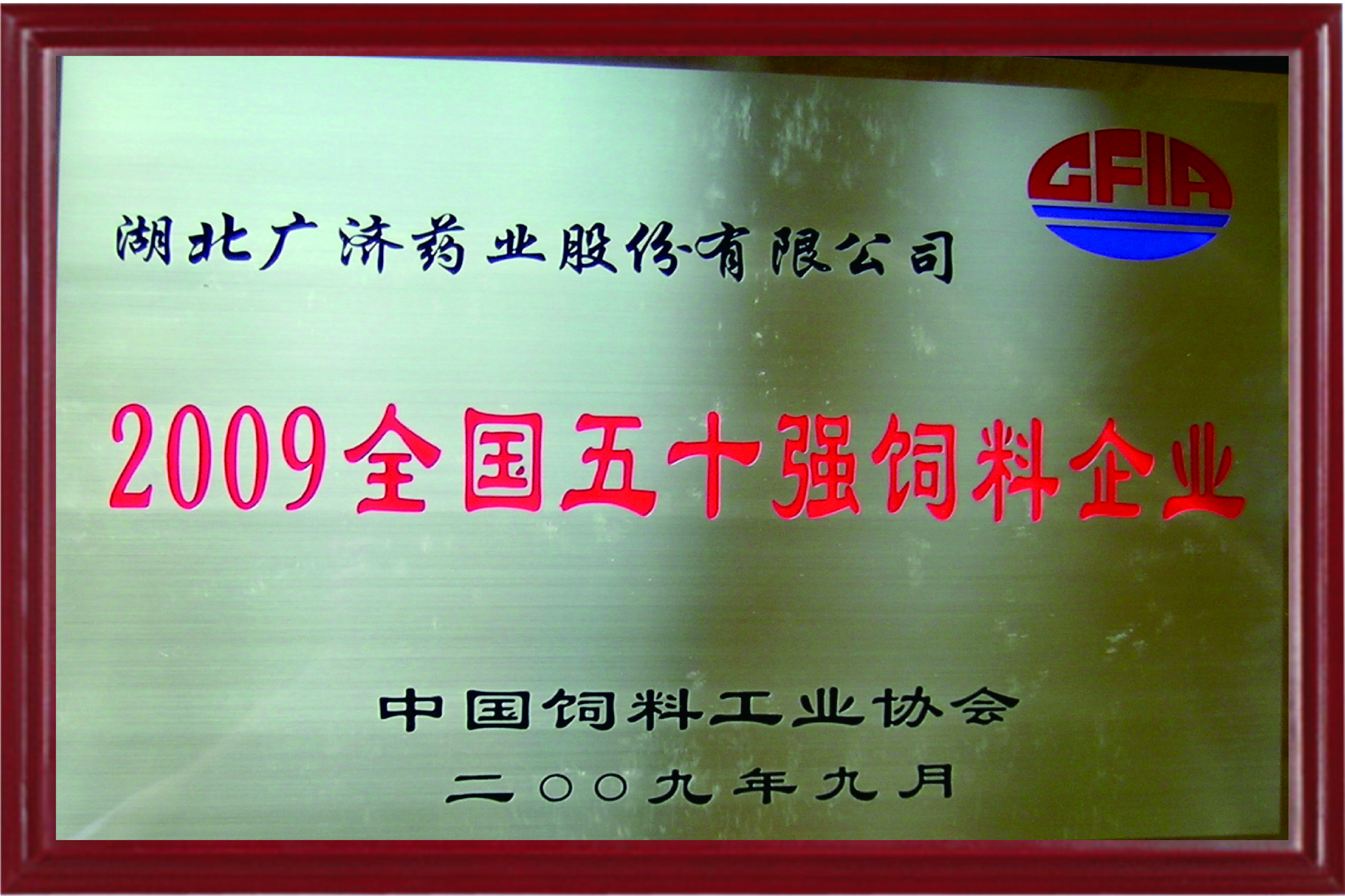 2025新澳2025原料网1688