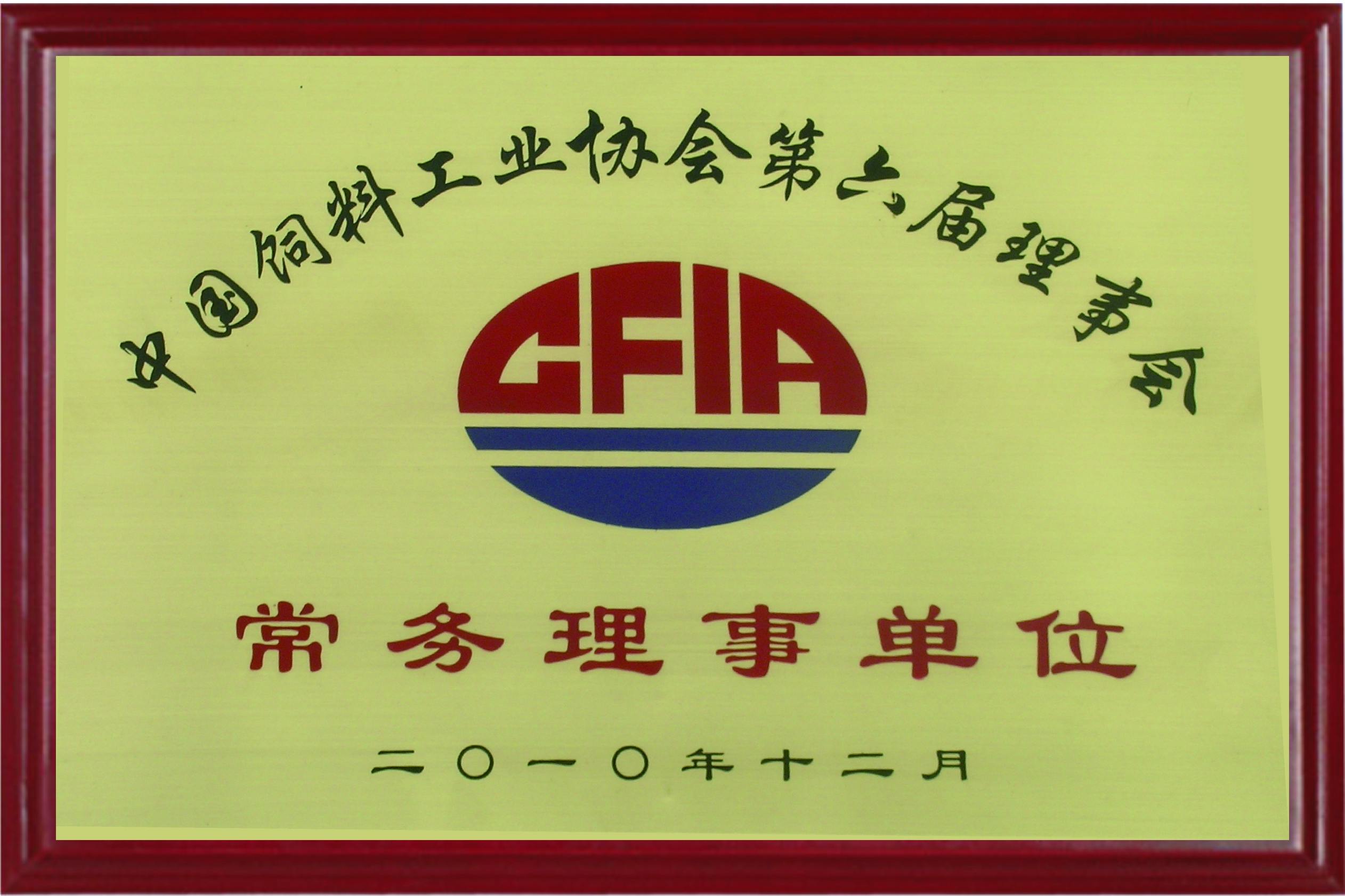 2025新澳2025原料网1688