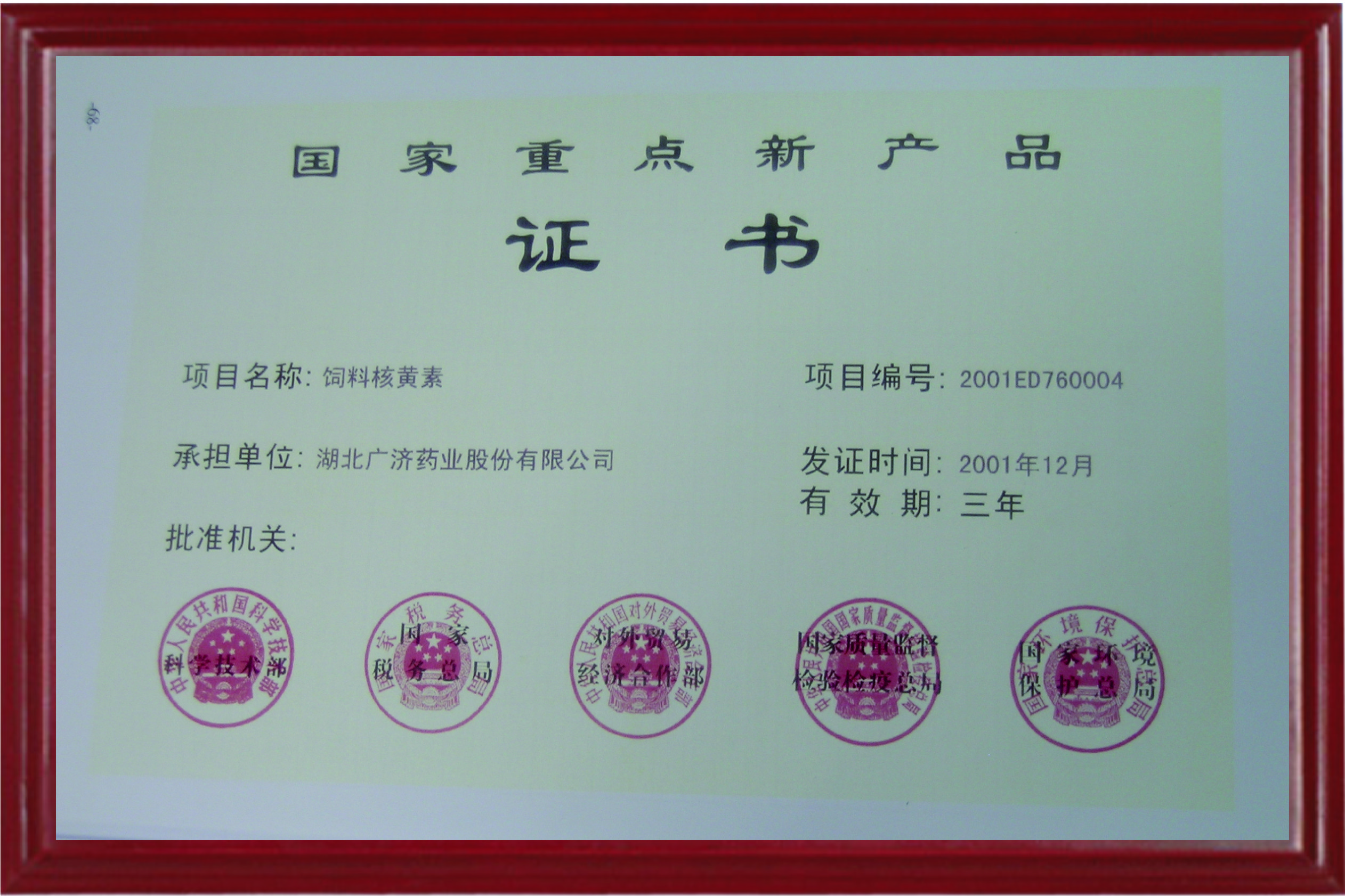 2025新澳2025原料网1688