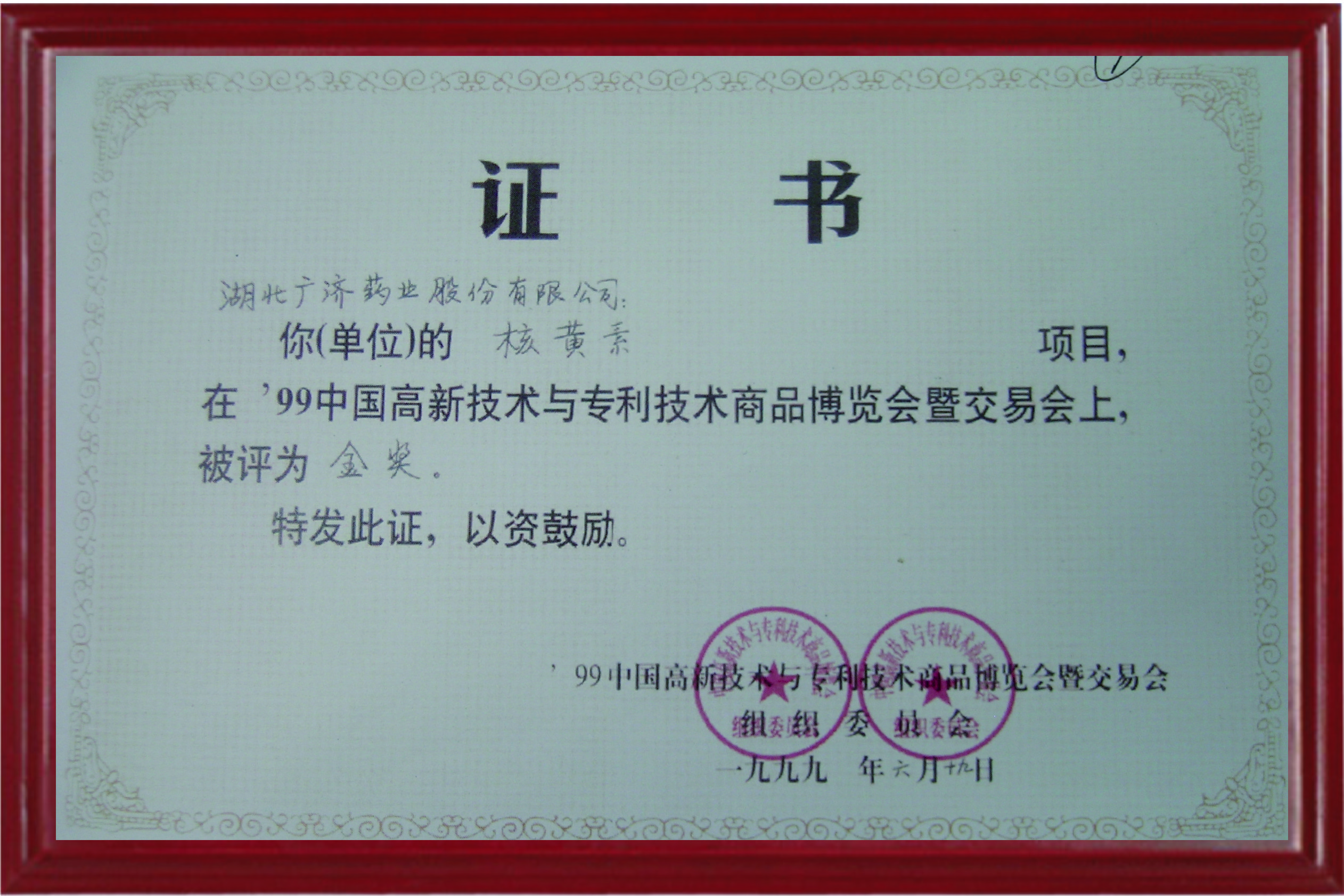 2025新澳2025原料网1688