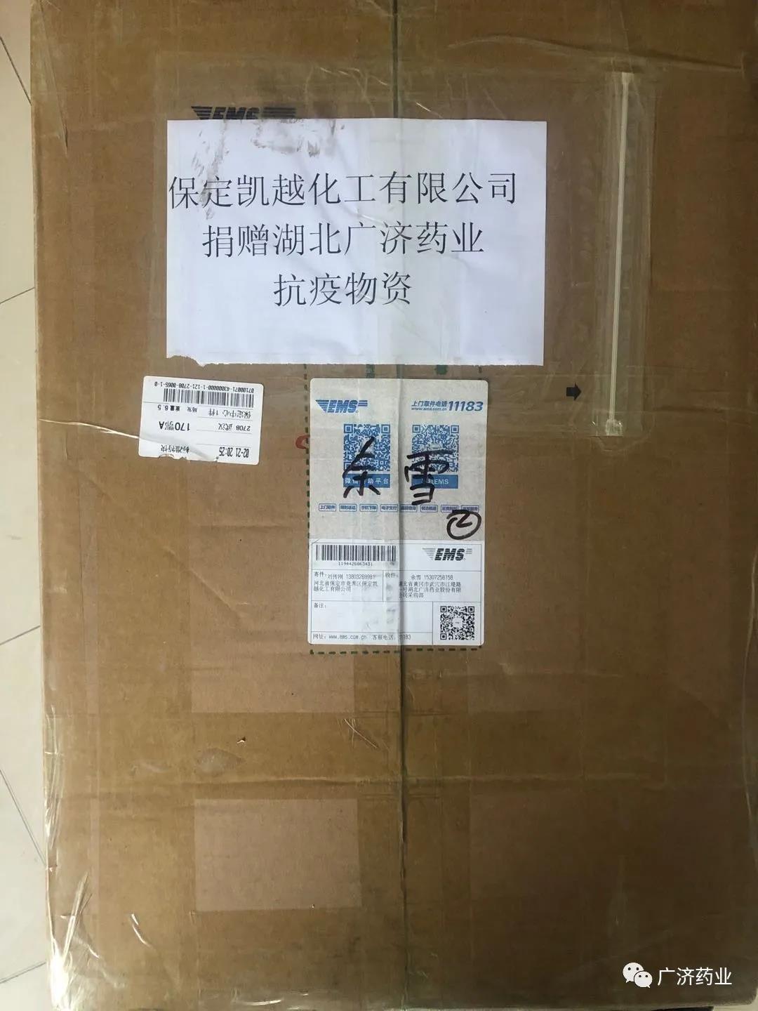 2025新澳2025原料网1688