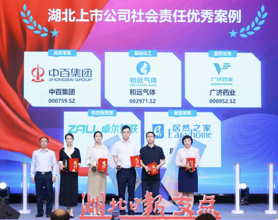 2025新澳2025原料网1688