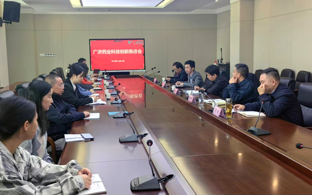 2025新澳2025原料网1688