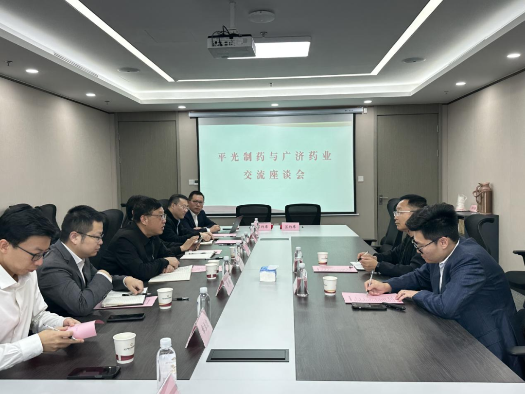 2025新澳2025原料网1688