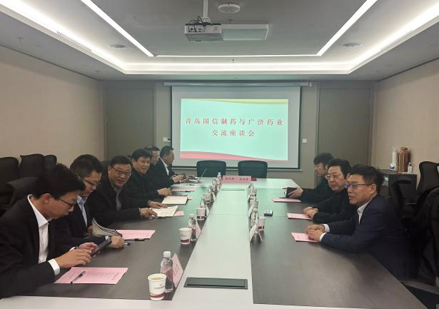 2025新澳2025原料网1688