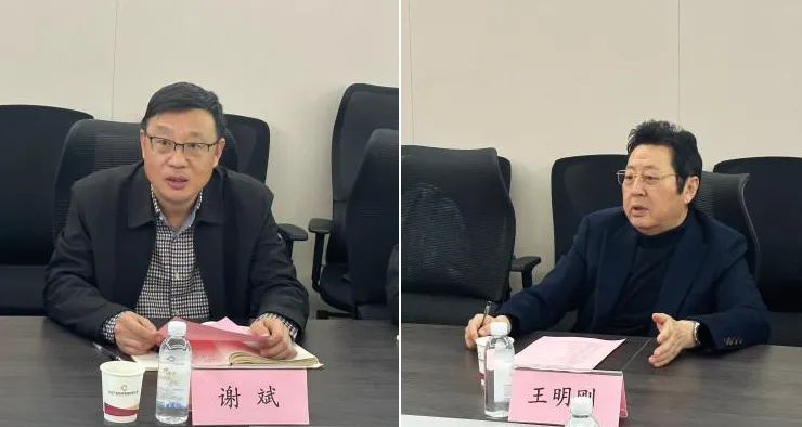 2025新澳2025原料网1688