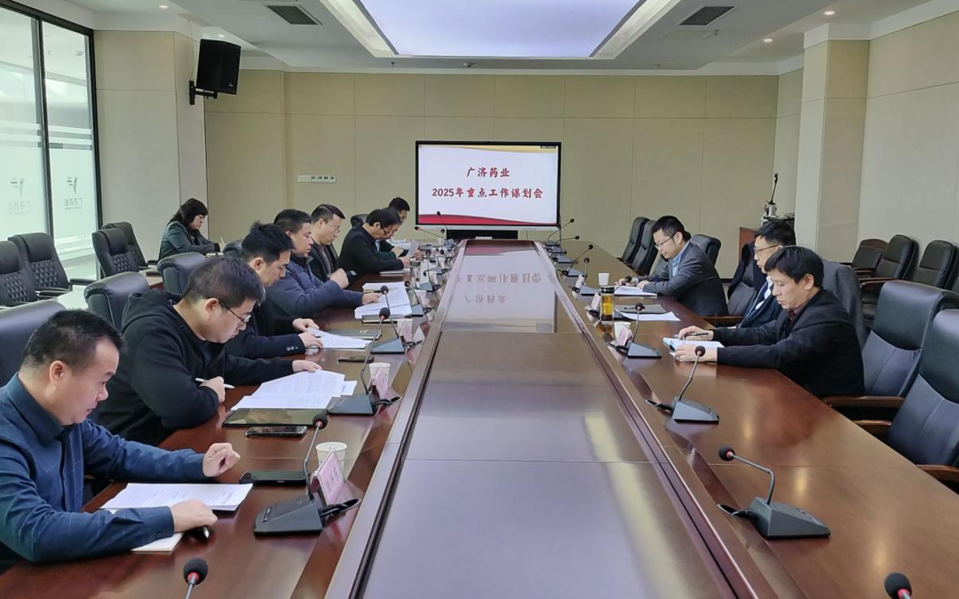 2025新澳2025原料网1688