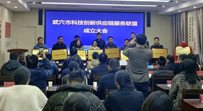 2025新澳2025原料网1688