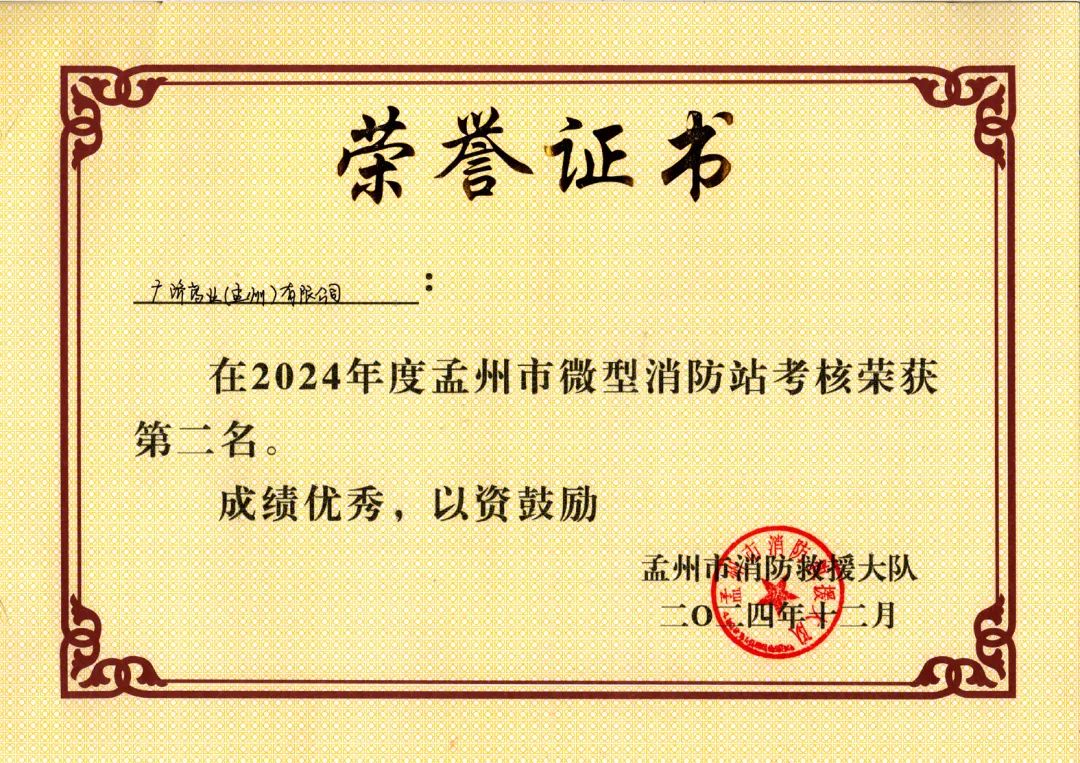 2025新澳2025原料网1688